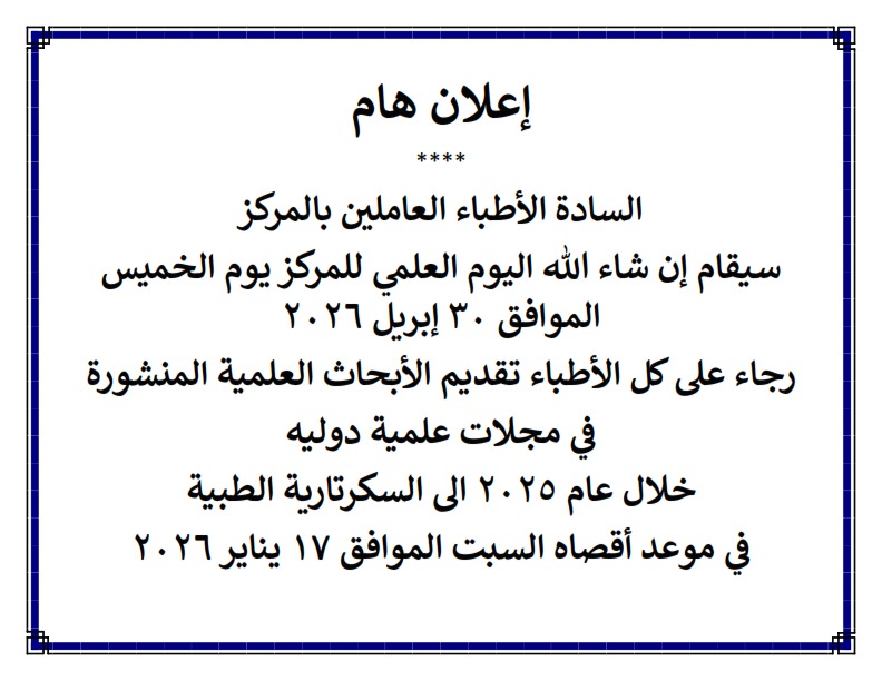 ImportantAnnouncement